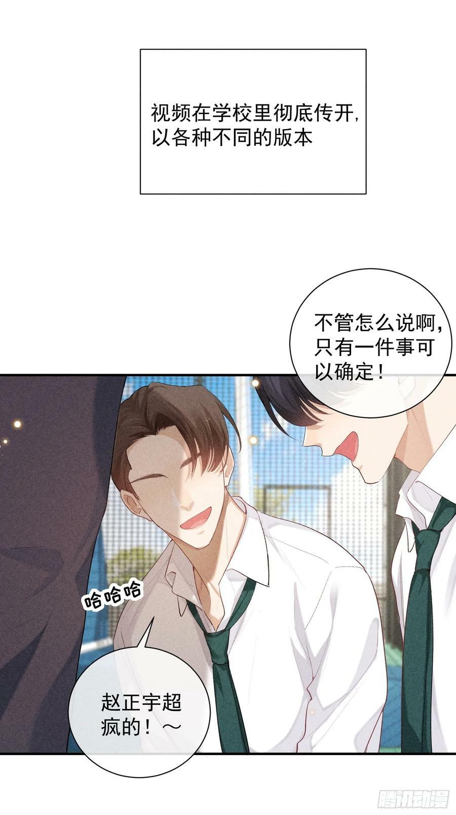 28话 风暴中心5