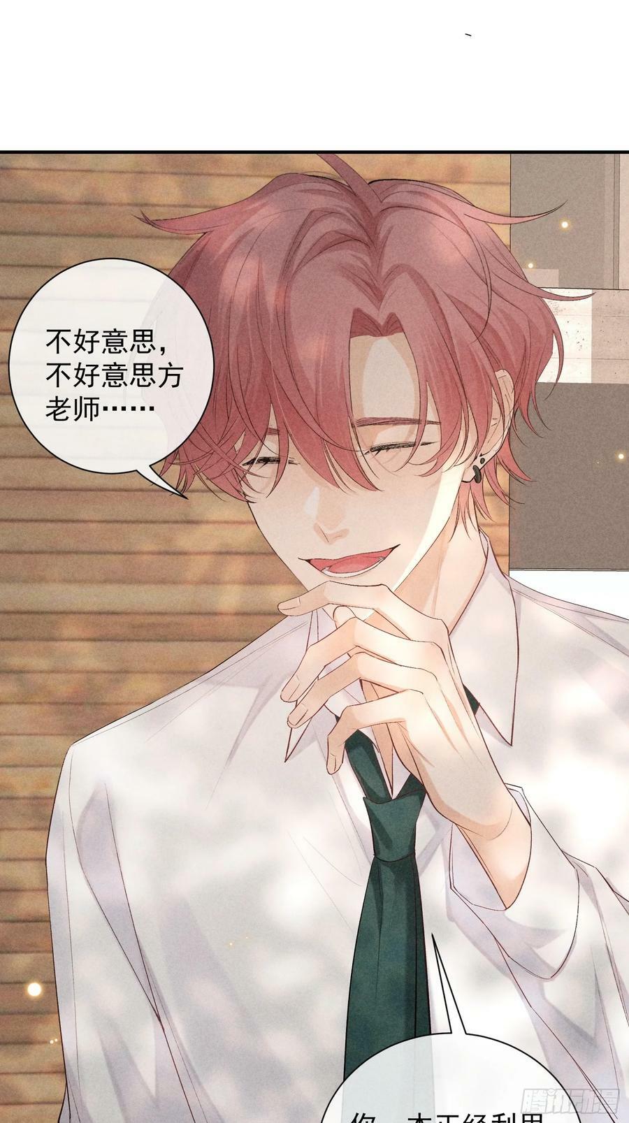 23话 双向维护41