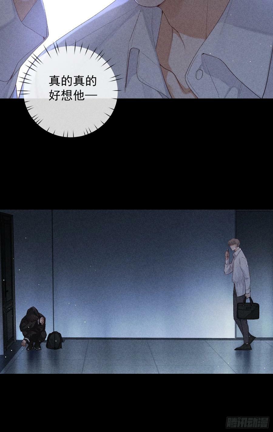 29话 风暴中心29