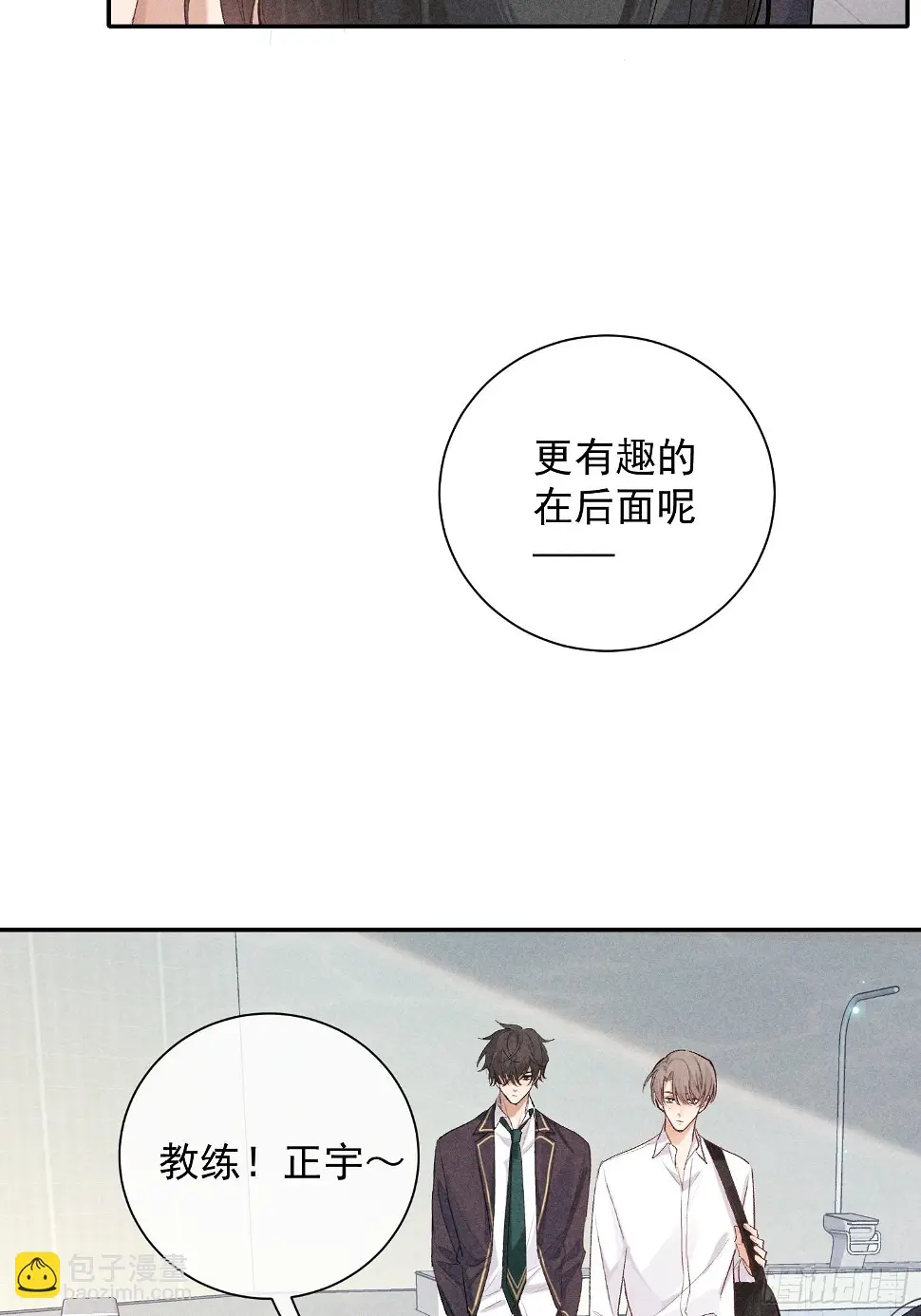 22话 被曝光的过去24