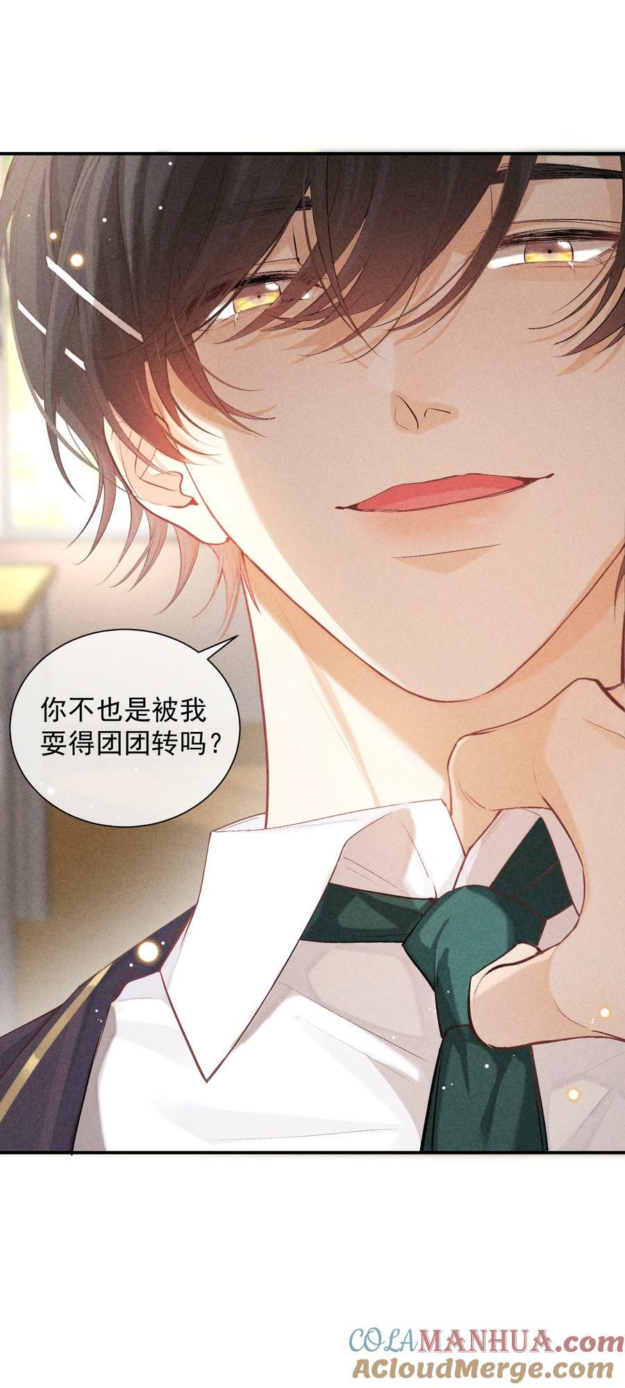 番外篇 地狱36