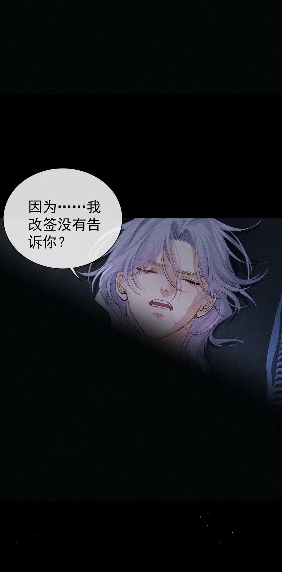 番外篇 驯服40