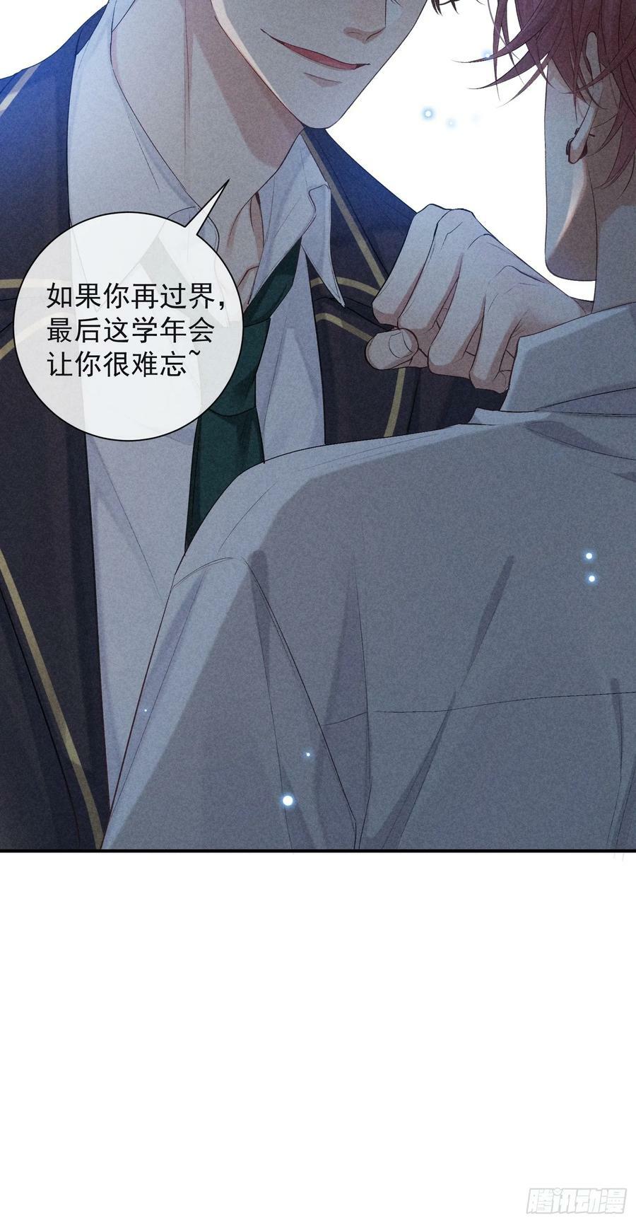 23话 双向维护19