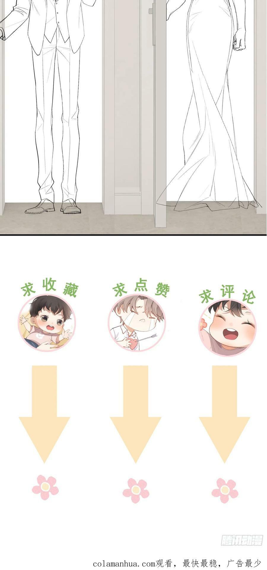 28话 风暴中心58