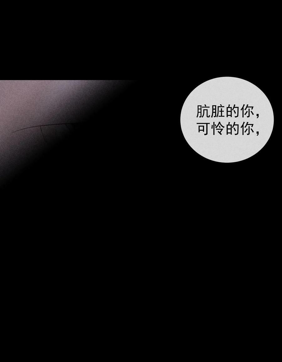 番外篇 利用41