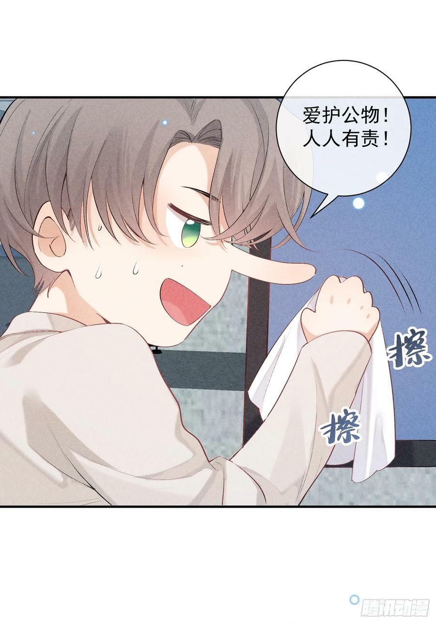 26话 确认心意40