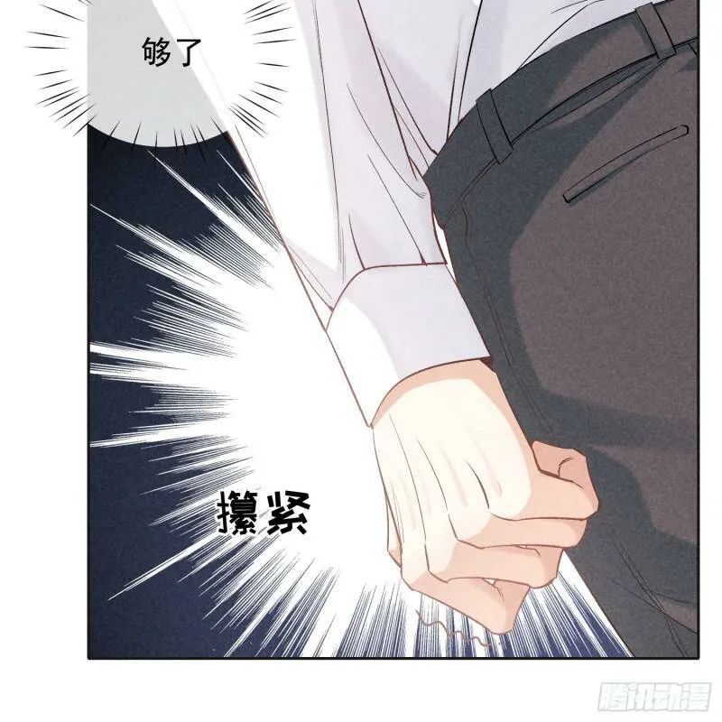 第14话 回归现实25