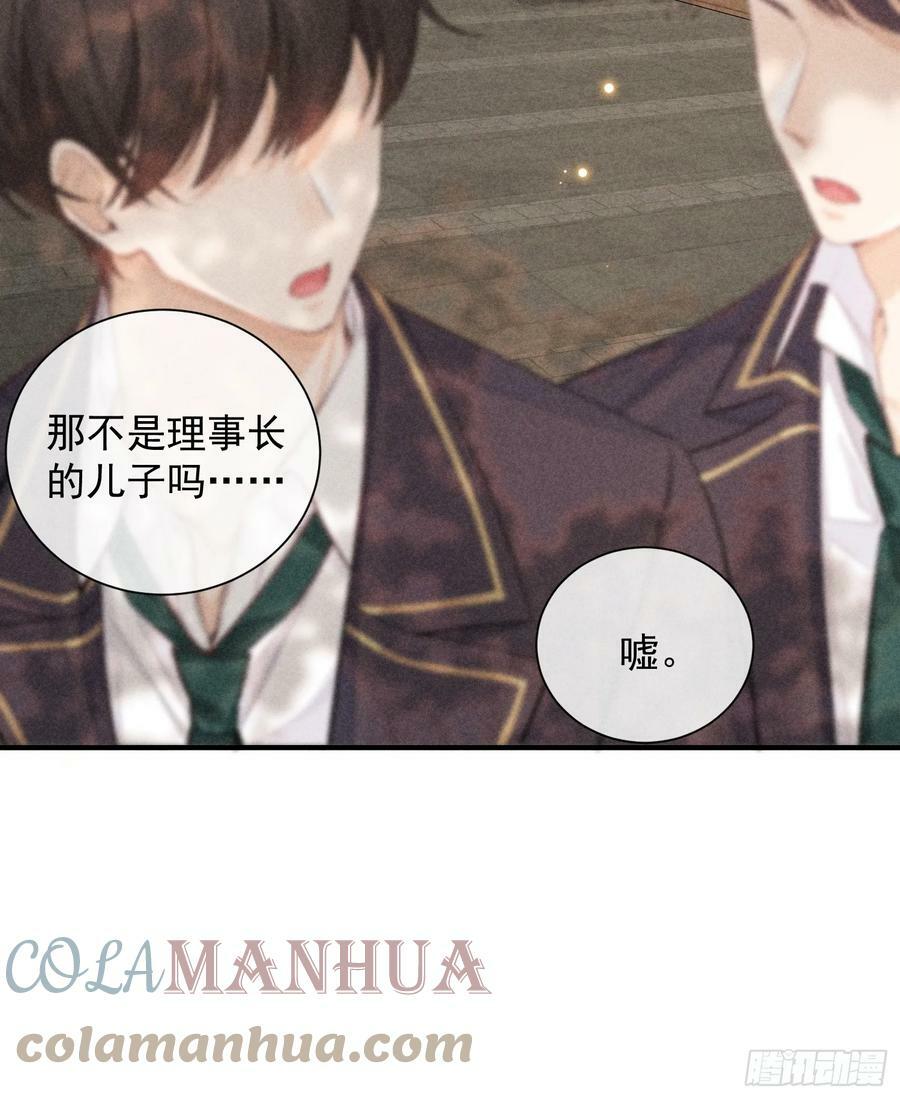 23话 双向维护3