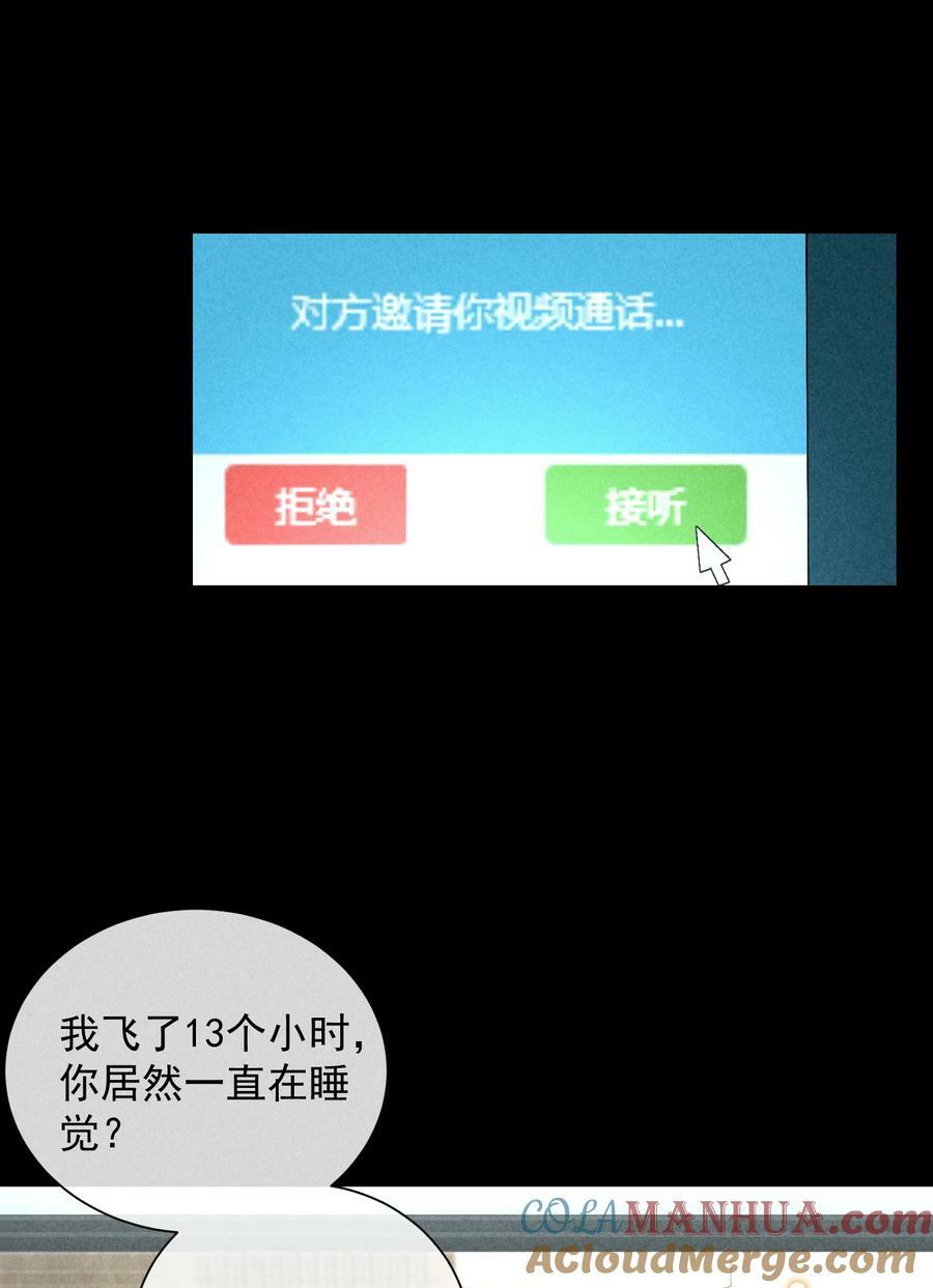 番外篇 我爱你9
