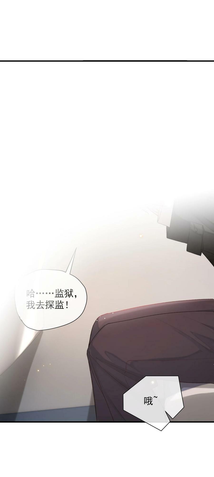 番外篇 礼物38