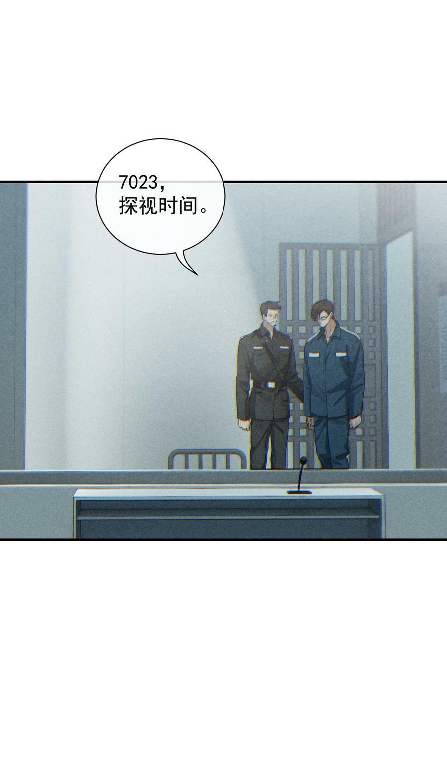 番外篇 礼物2