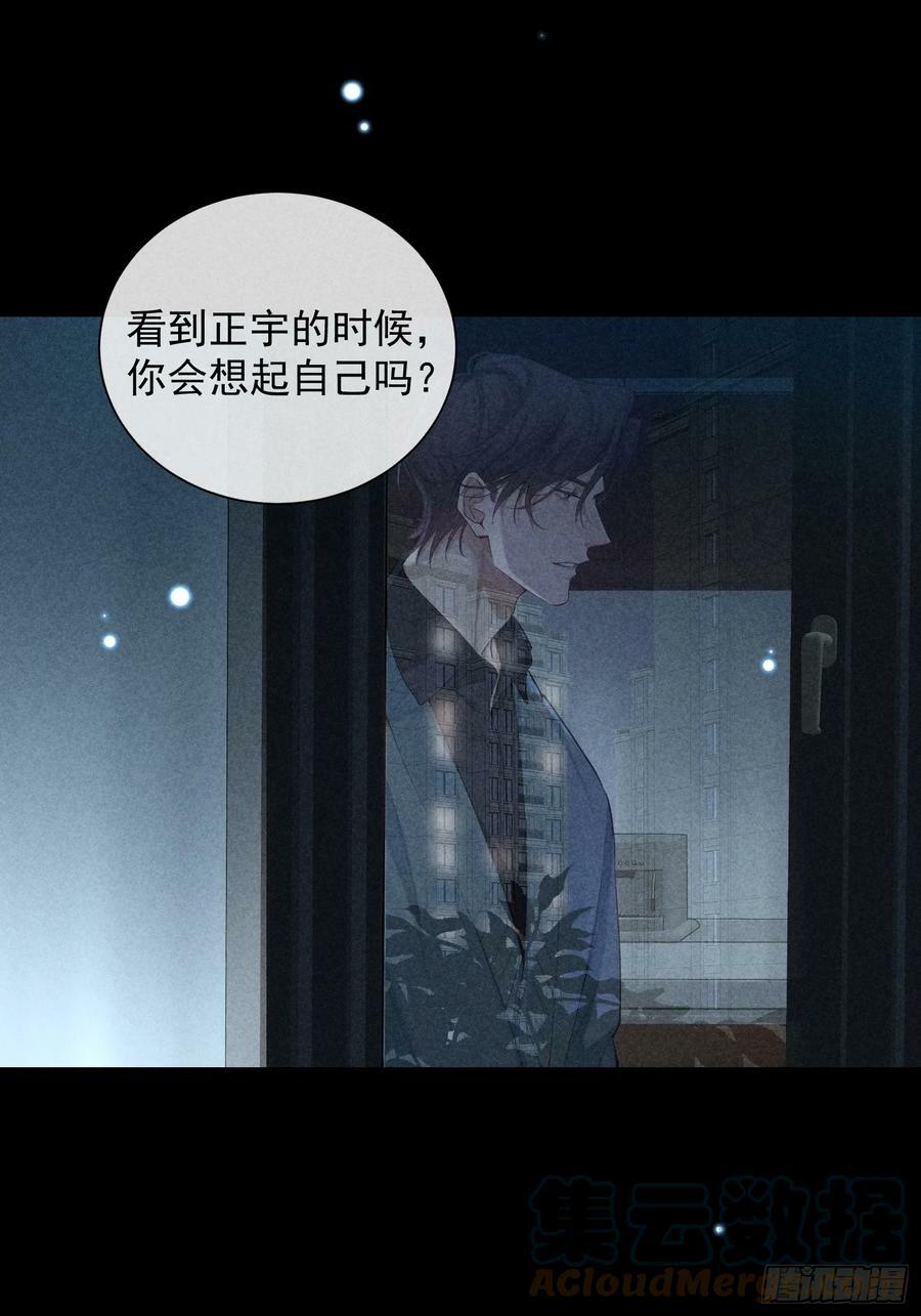 26话 确认心意3