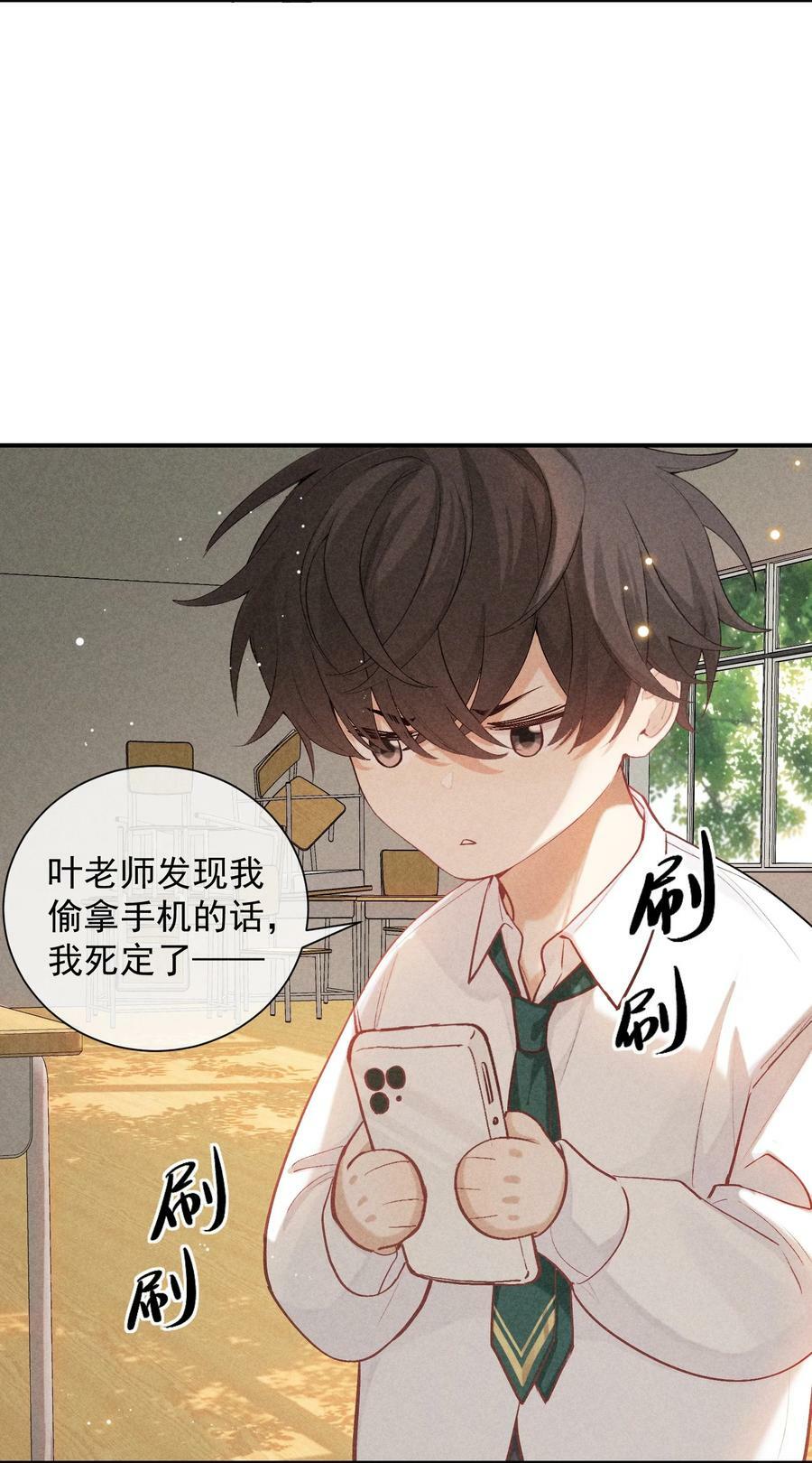 番外篇 地狱20