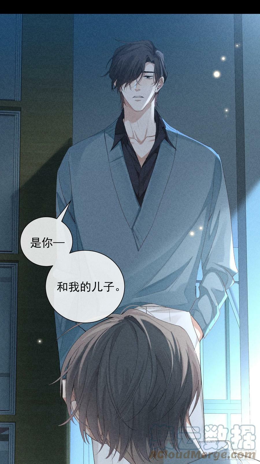 25话 败露42