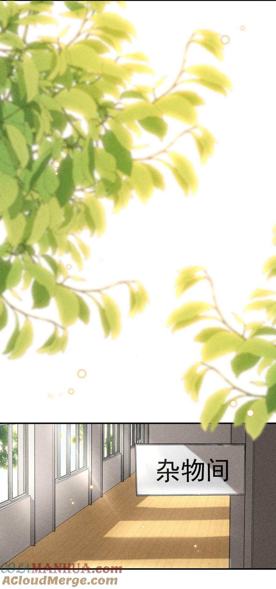 番外篇 地狱18