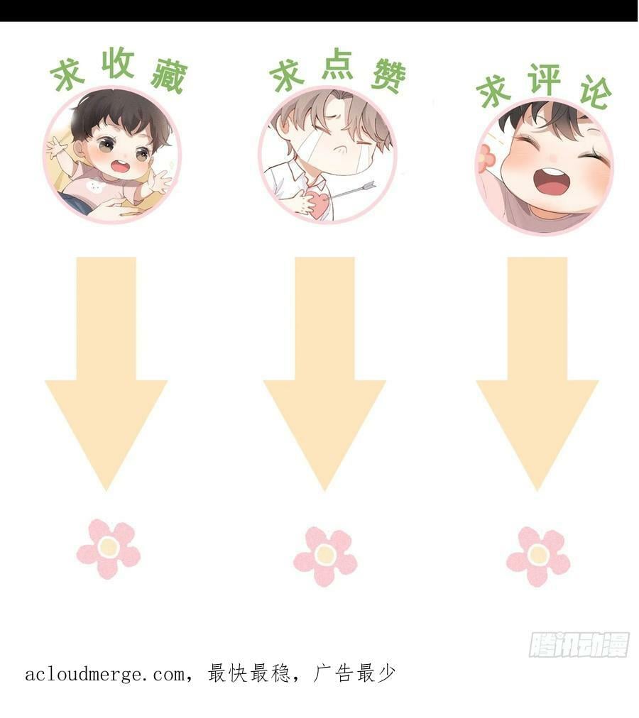 24话 暴风前夕59