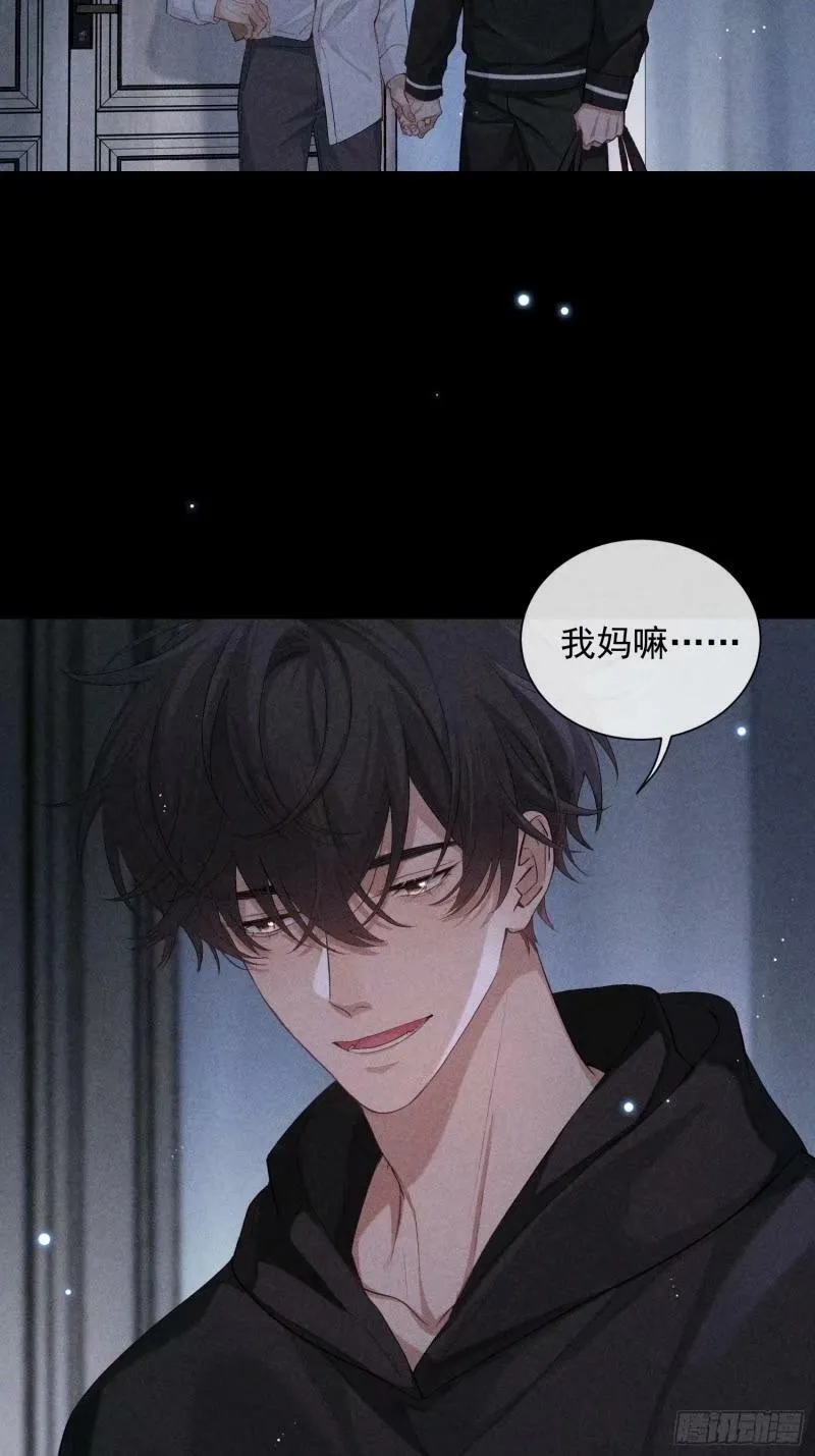 30话 结局1