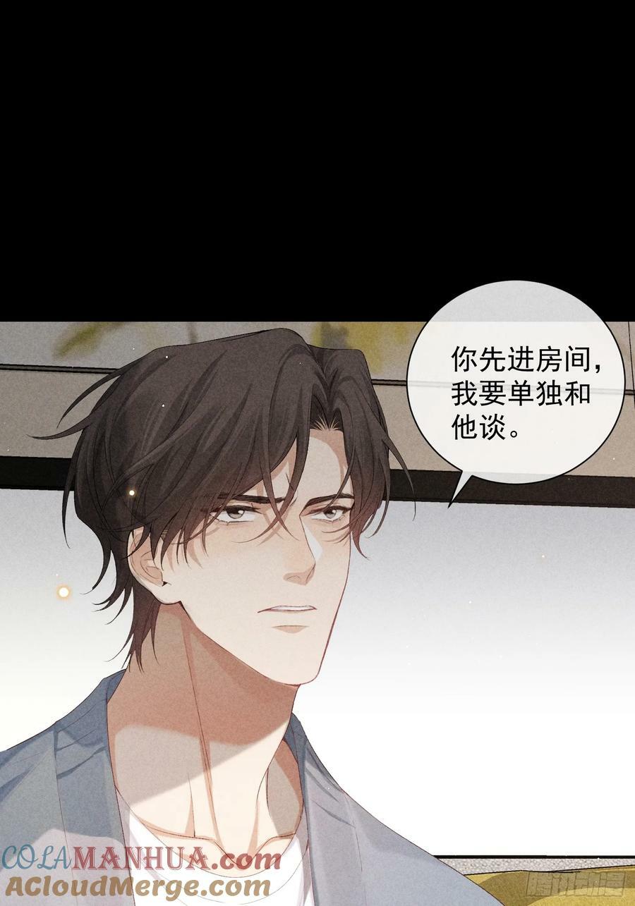 28话 奖杯36