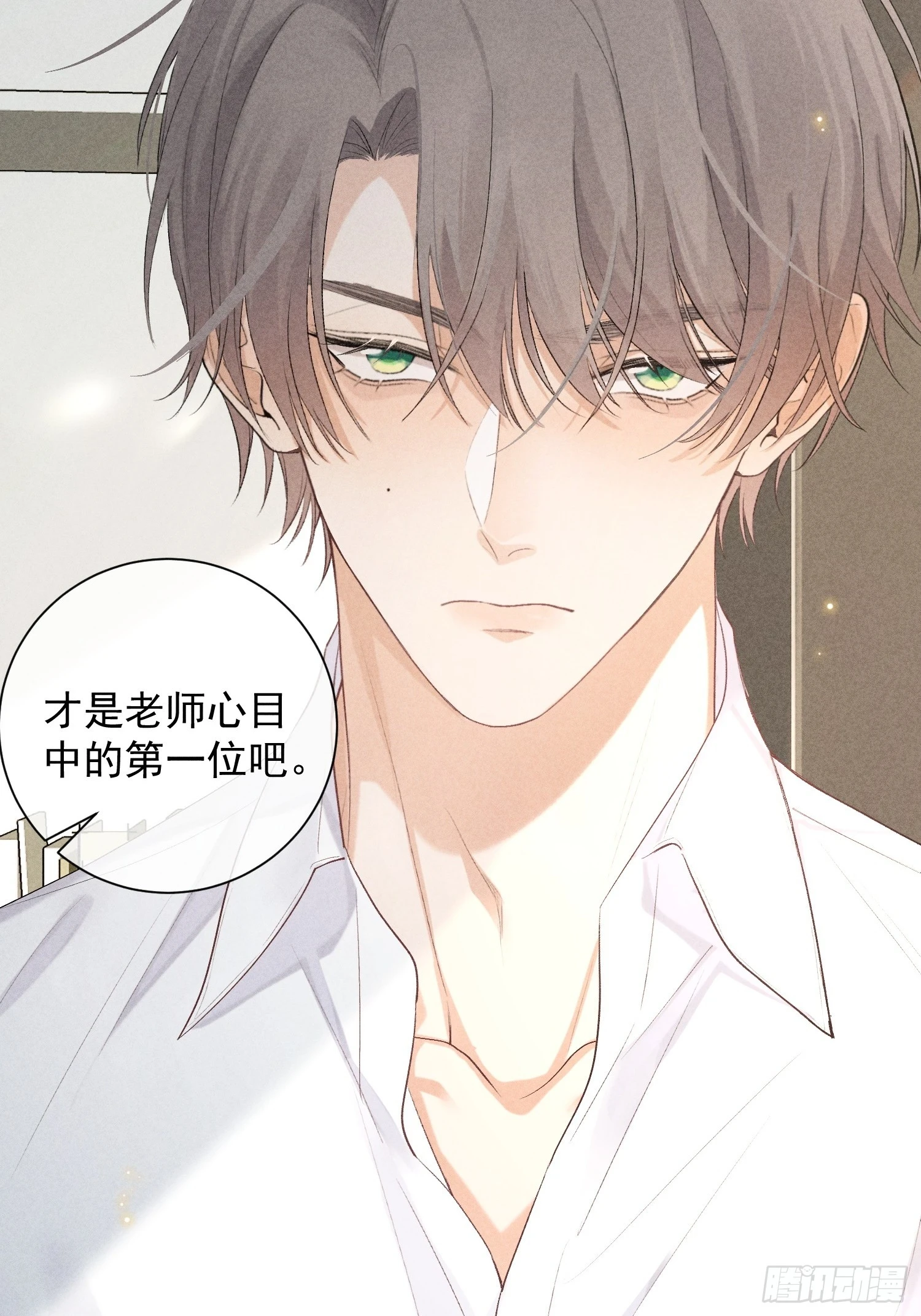 21话 端倪36