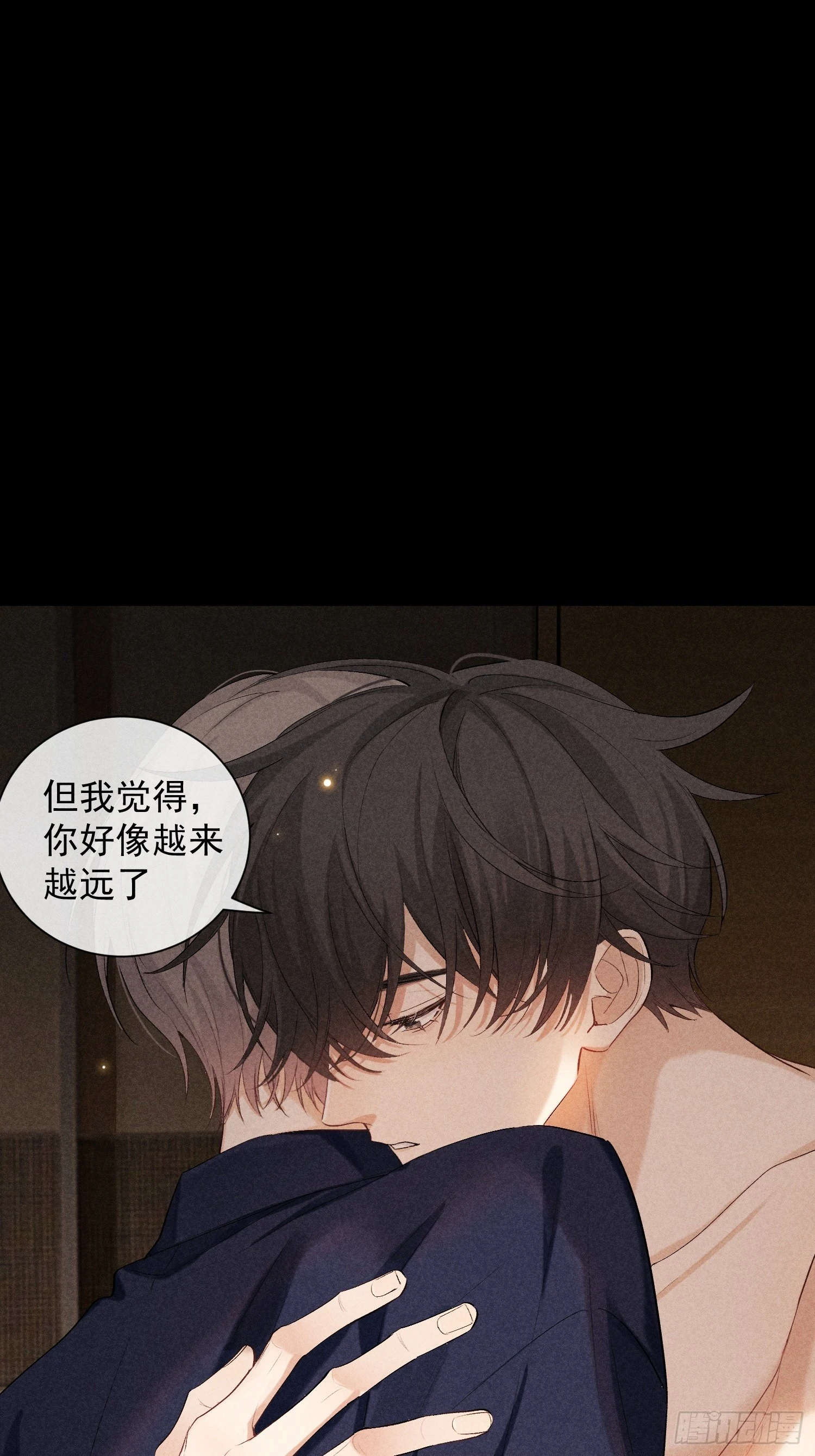 21话 端倪11