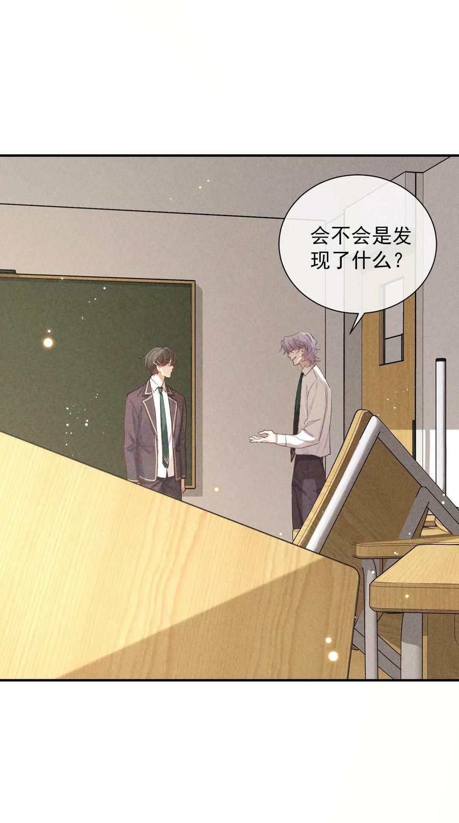 番外篇 地狱31