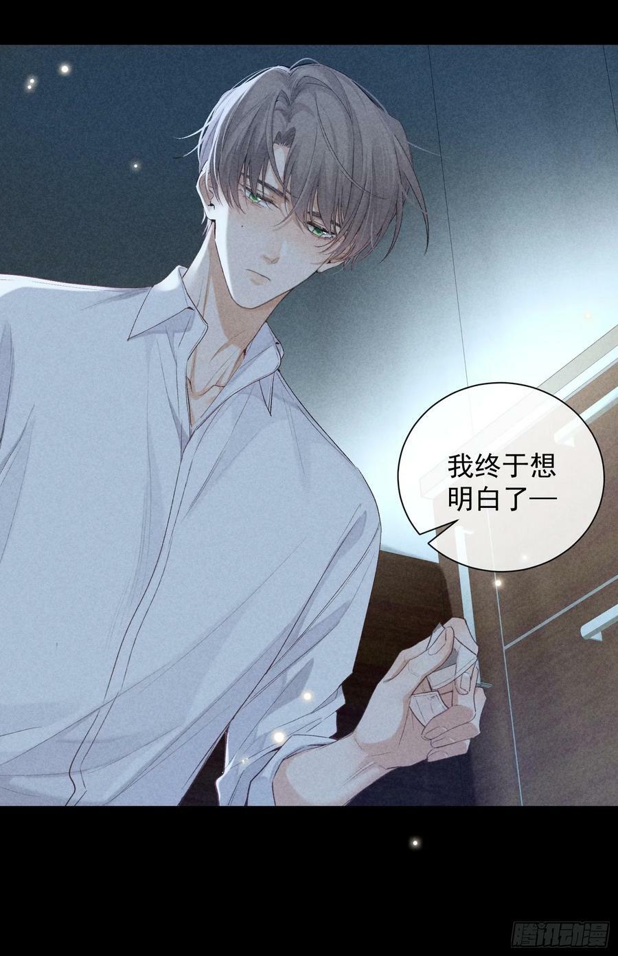 25话 败露38