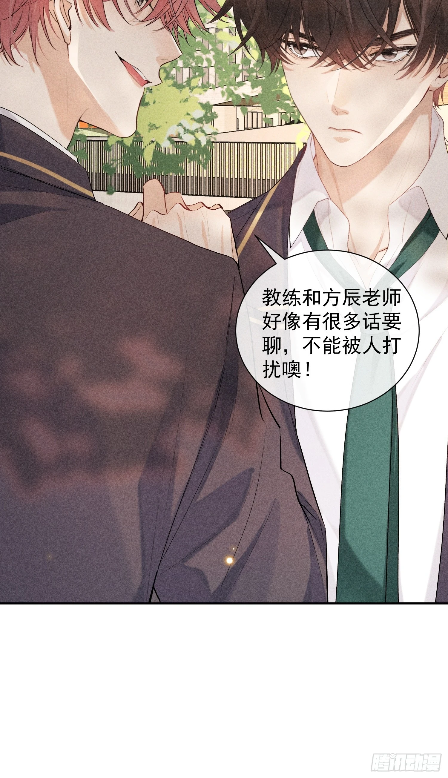21话 端倪54