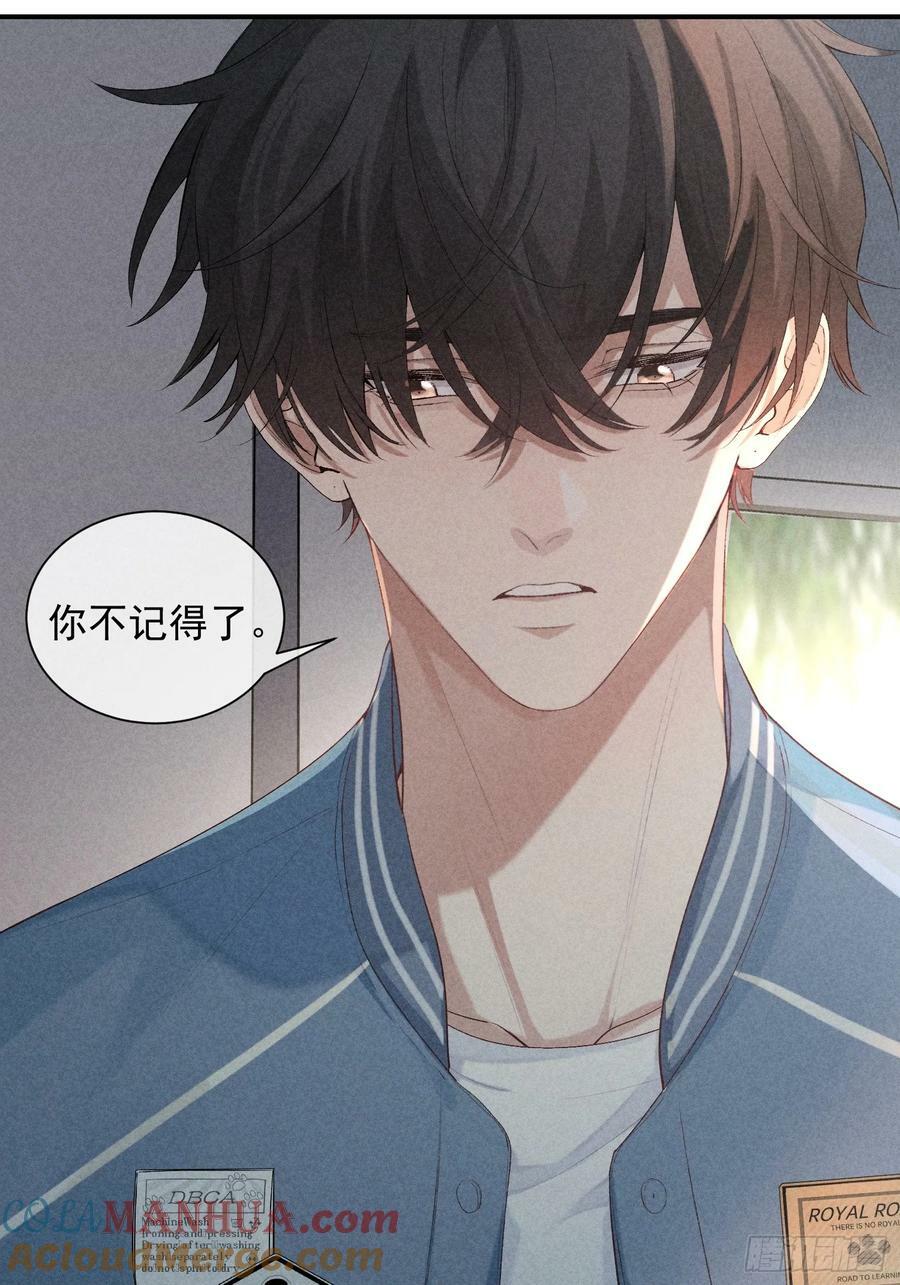 27话 失控21