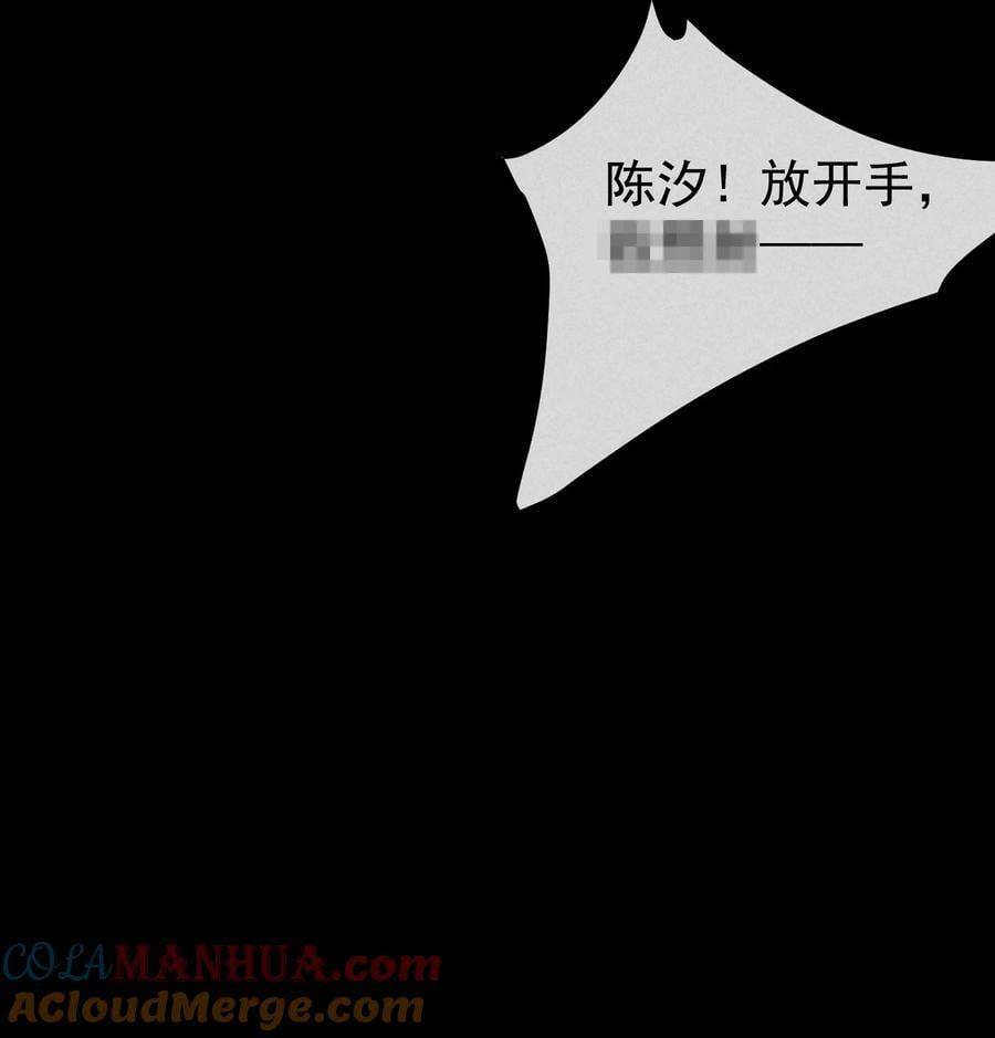 番外篇 利用54