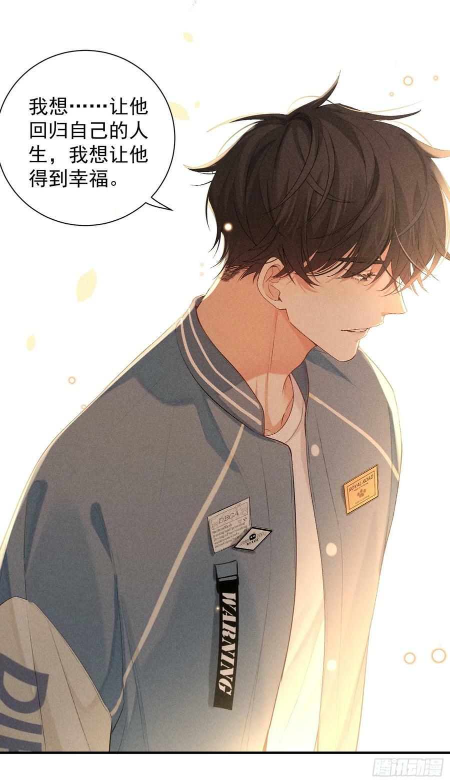 27话 失控28
