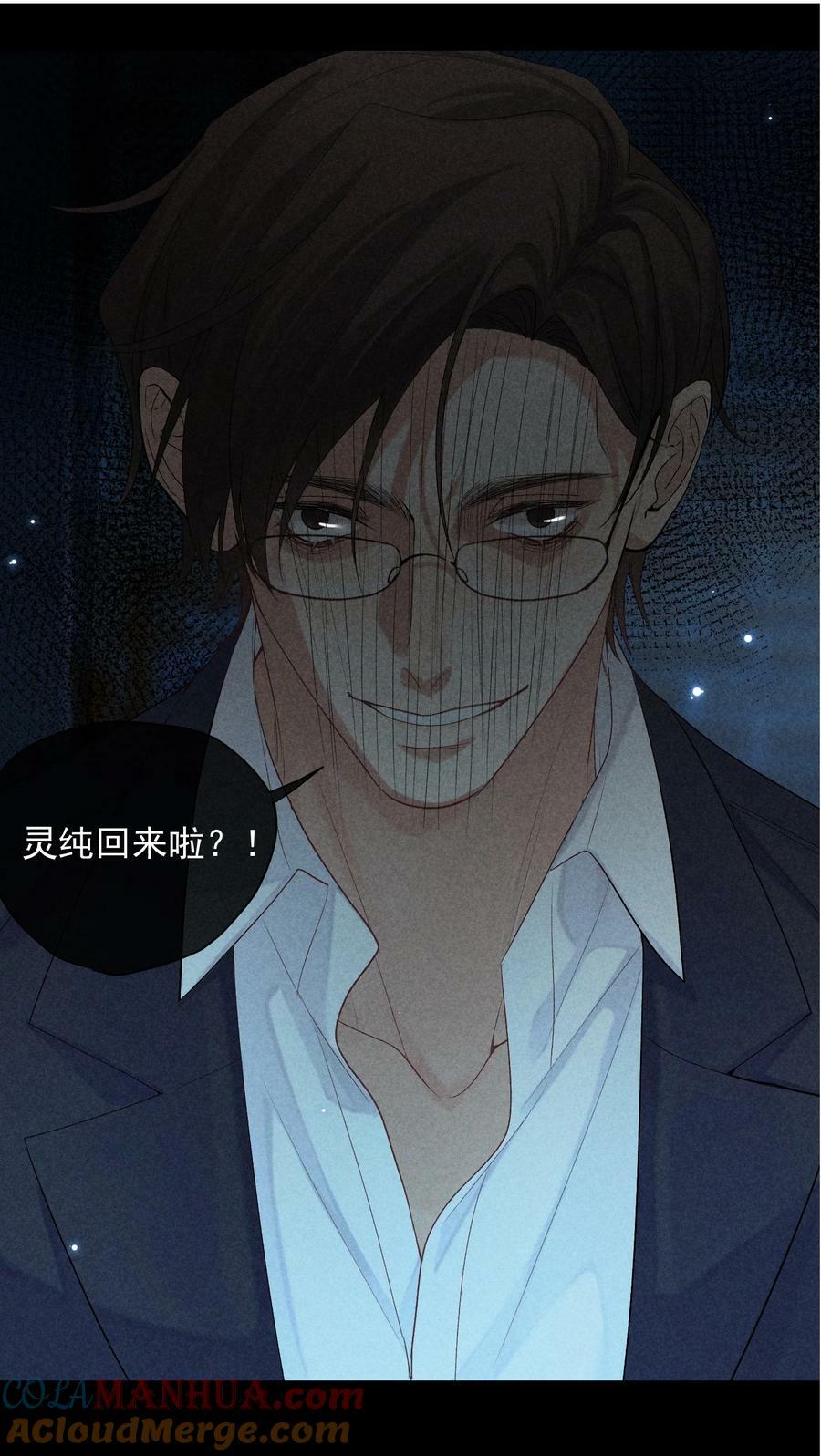 番外篇 地狱48