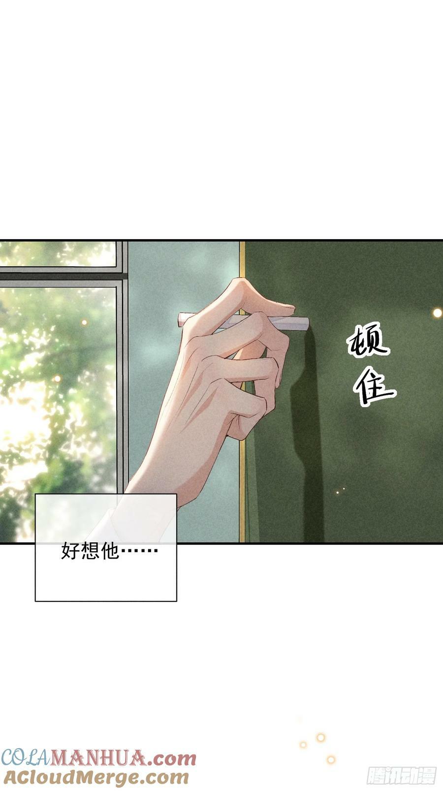 28话 风暴中心18