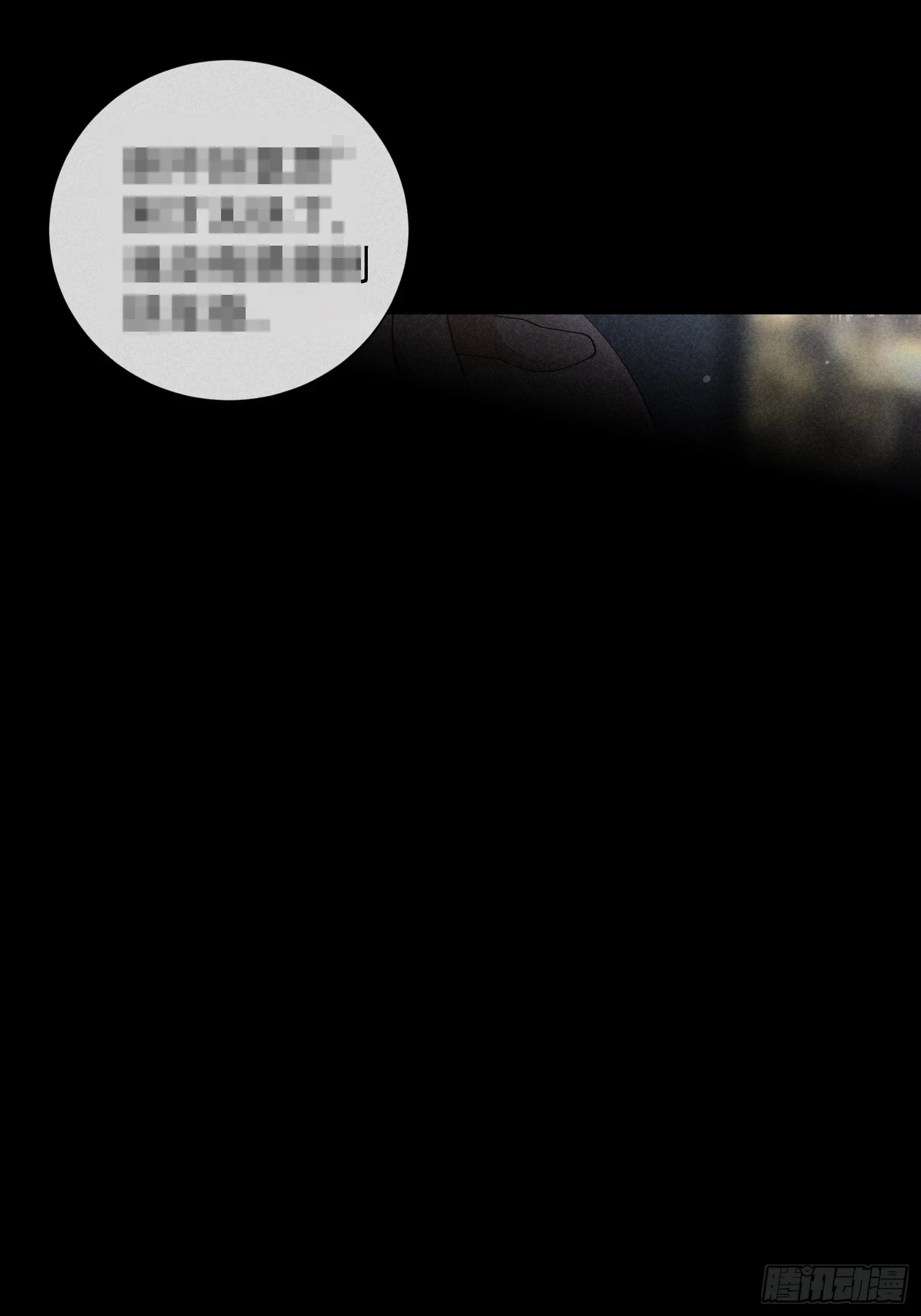 20话 真心与假意18