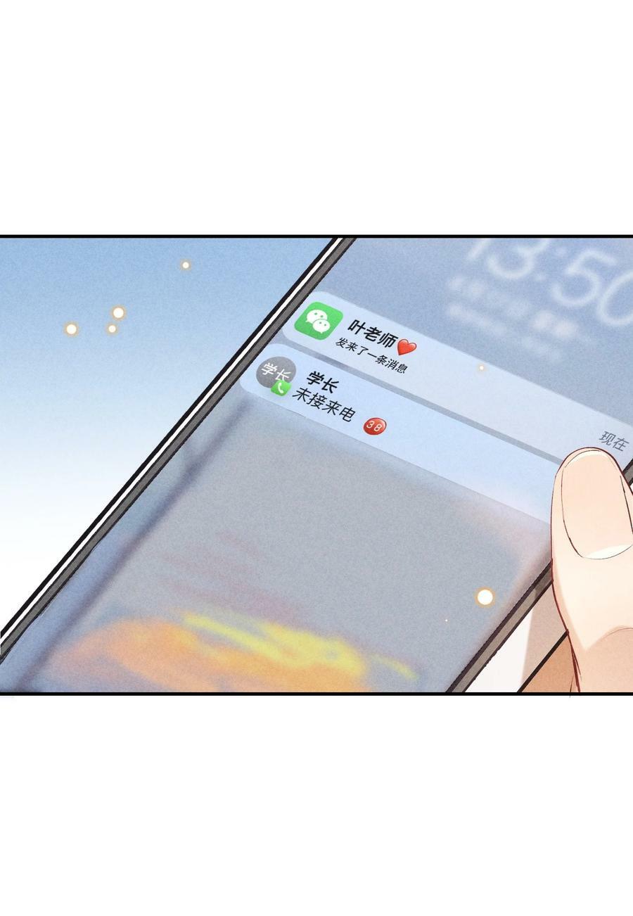 番外篇 地狱14