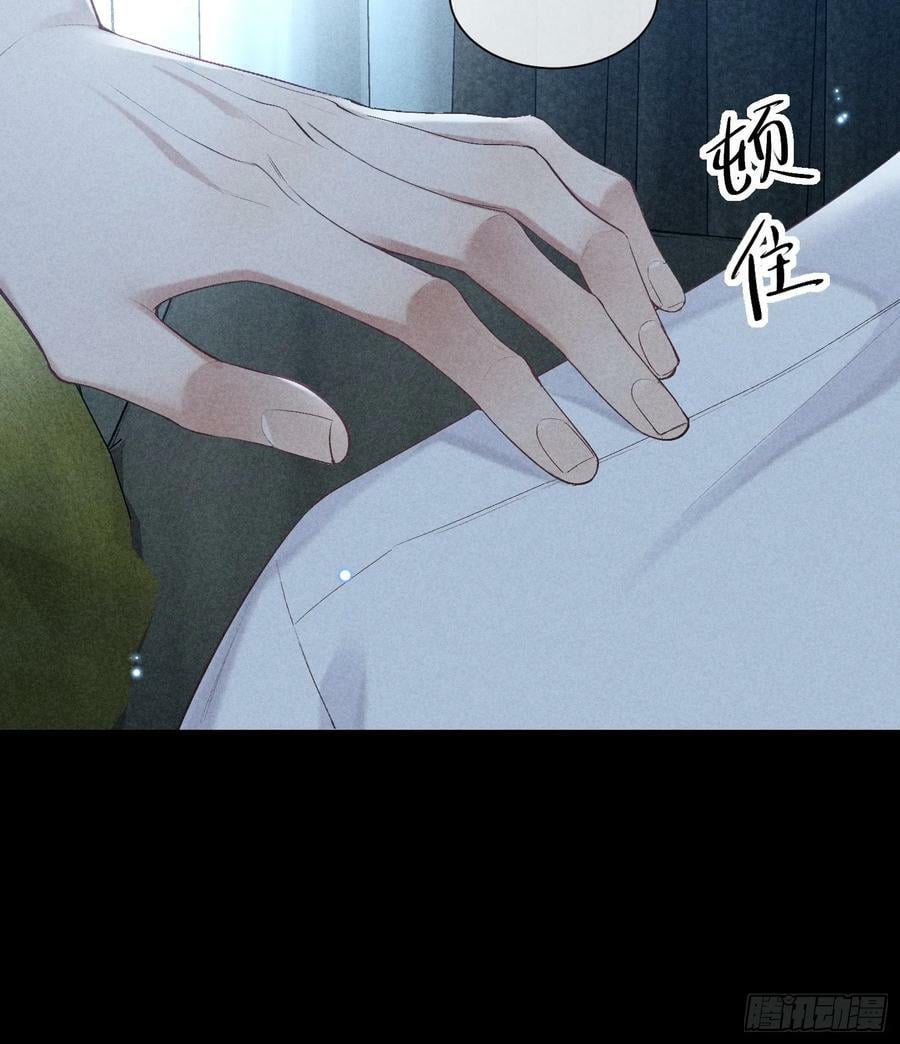 26话 确认心意28