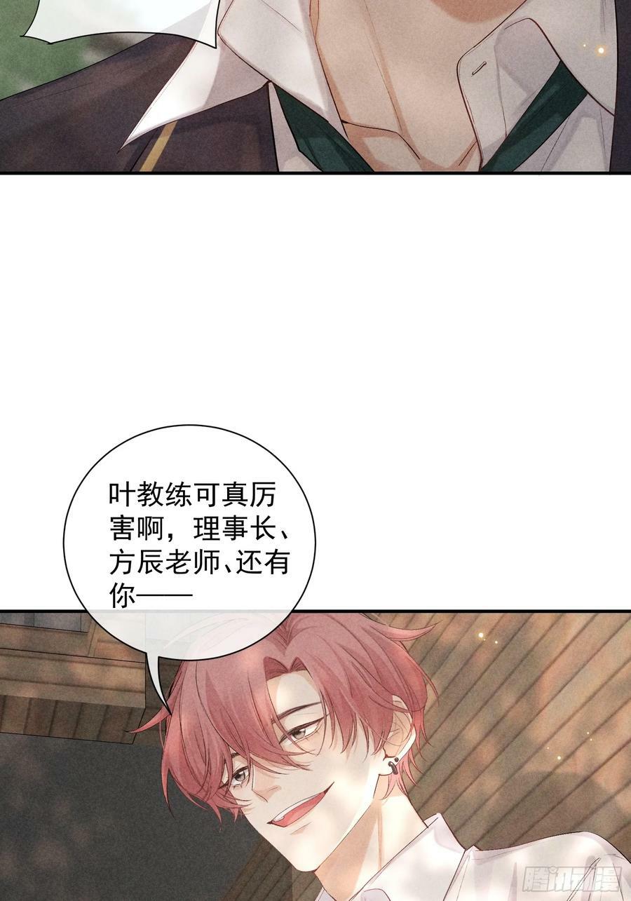23话 双向维护10