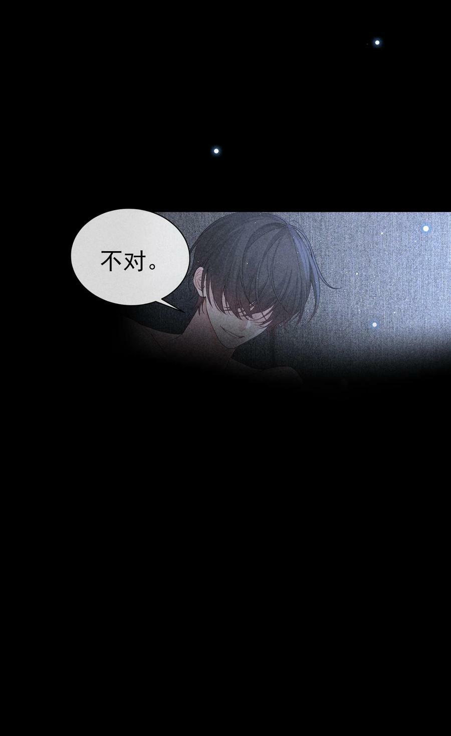 番外篇 利用16