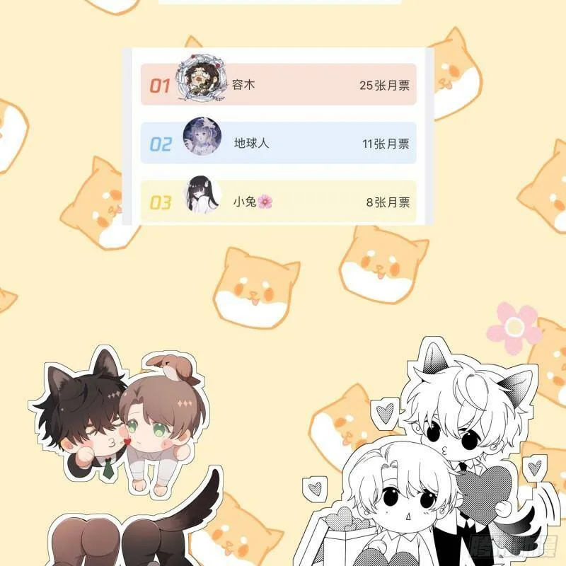 第15话 不再是秘密71