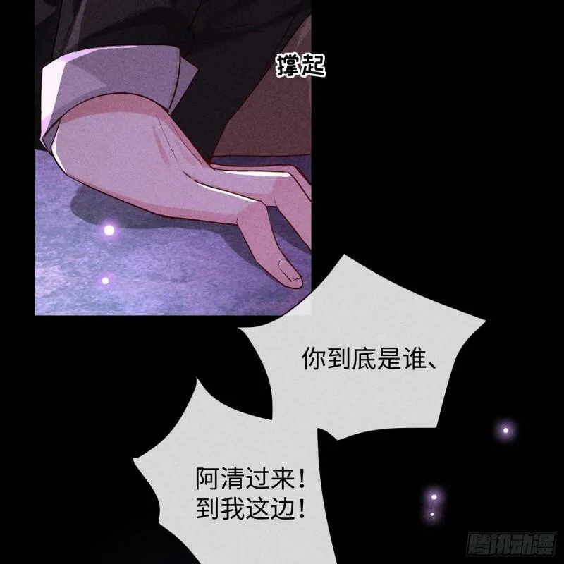 第11话 变质的友情58