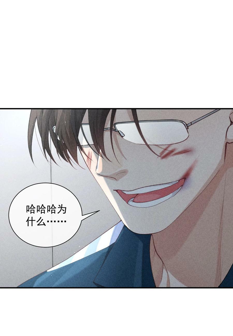 番外篇 礼物10