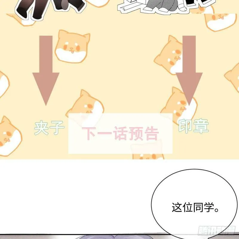 第14话 回归现实76