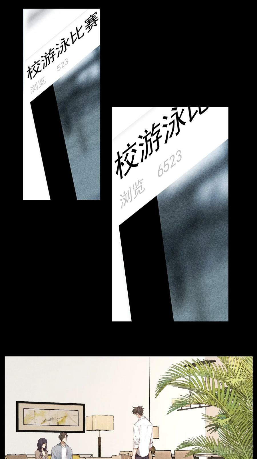 28话 奖杯34