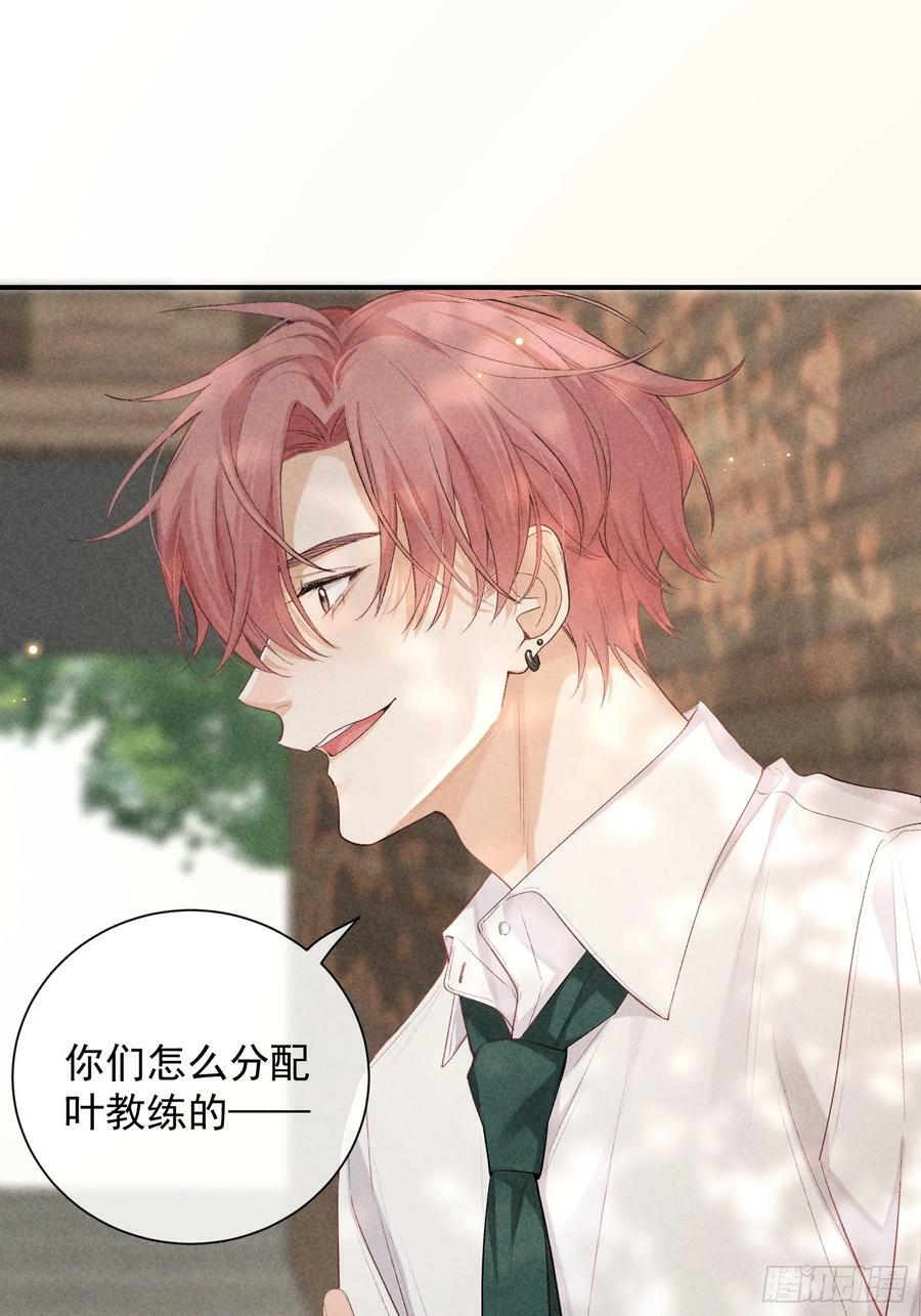 23话 双向维护13