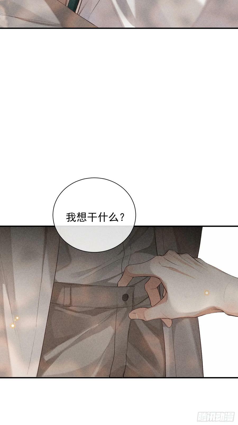 23话 双向维护52