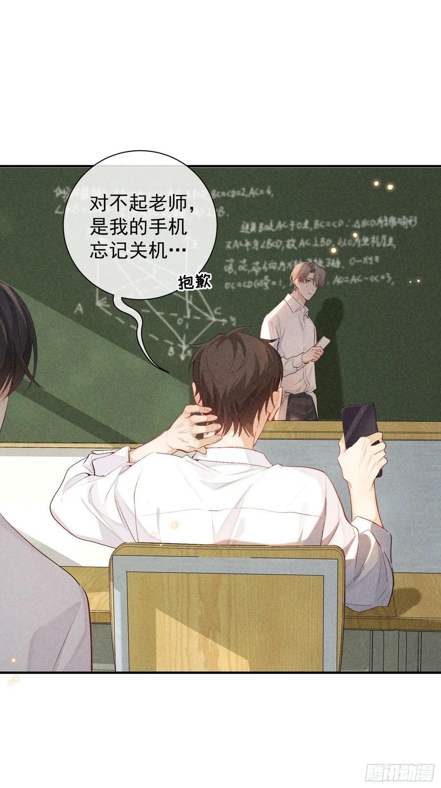 29话 风暴中心20