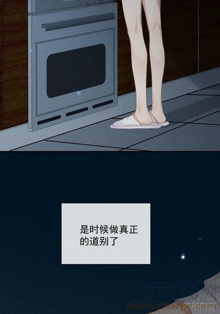 24话 暴风前夕27