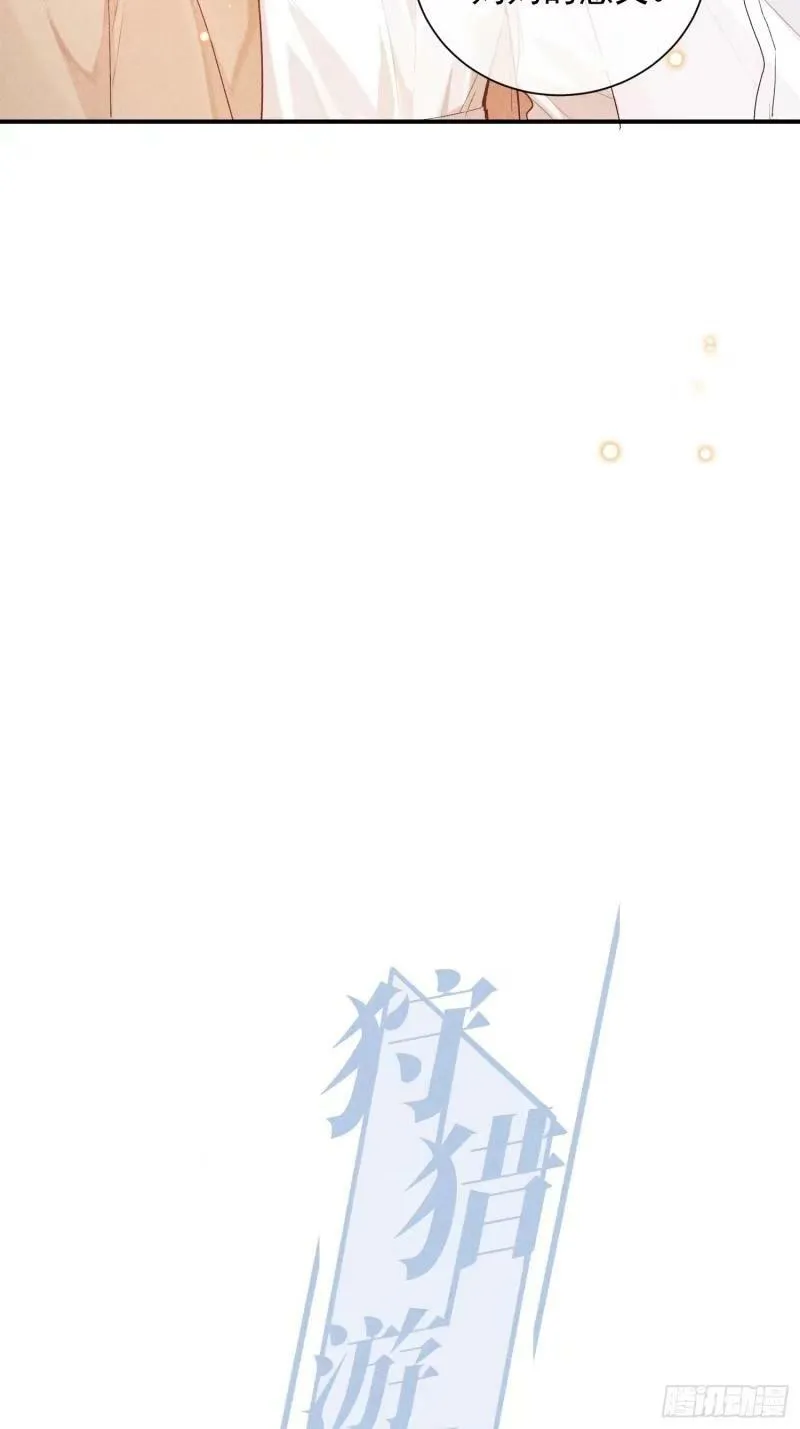 30话 结局23