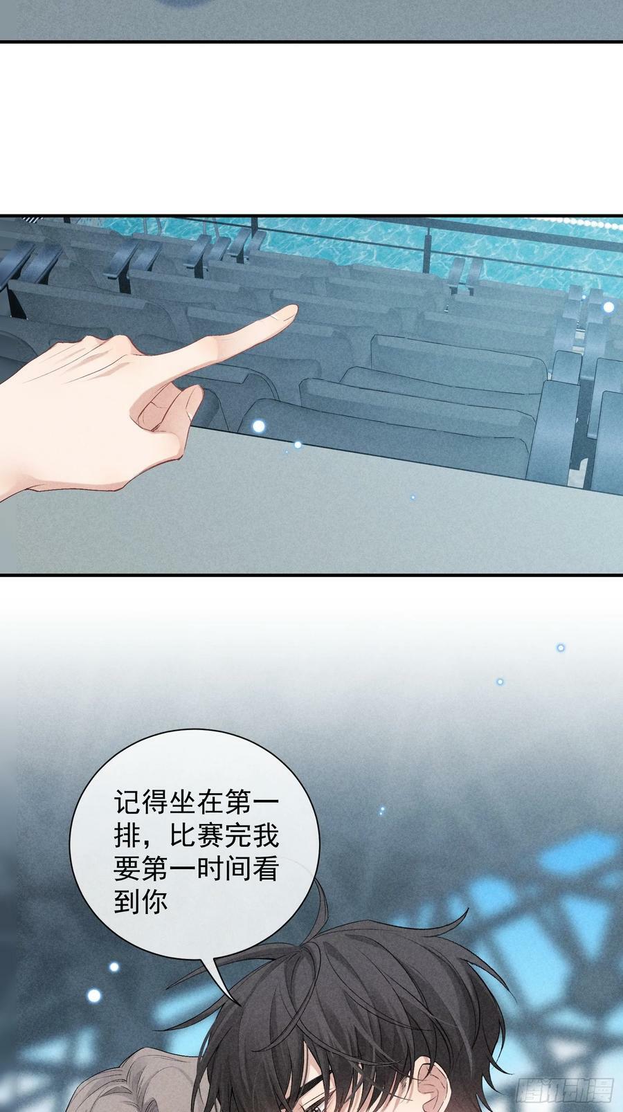 26话 确认心意46