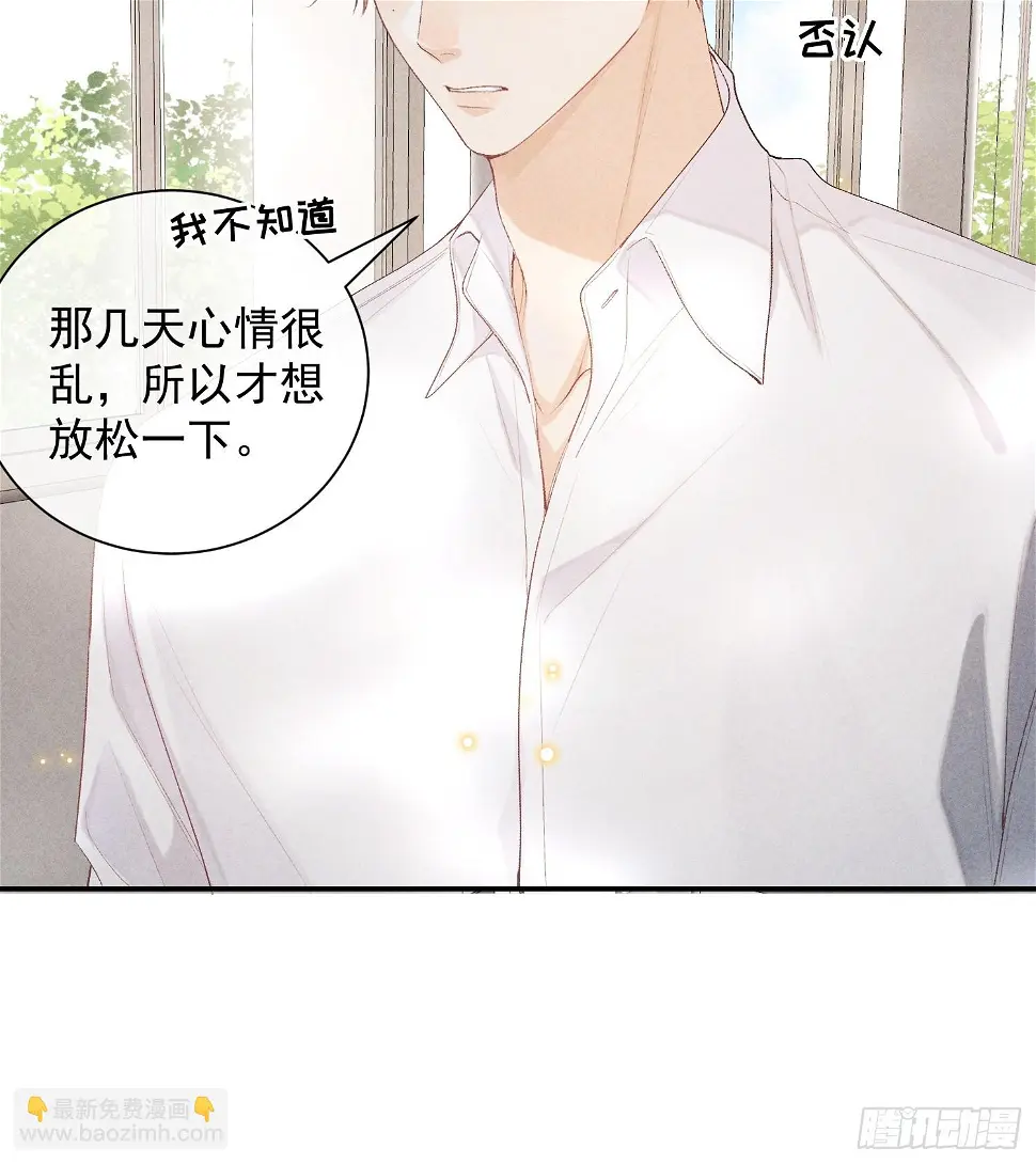 22话 被曝光的过去4