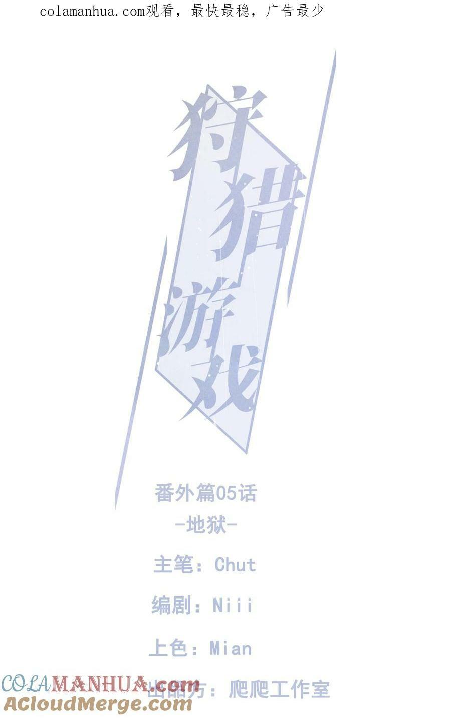 番外篇 机场0